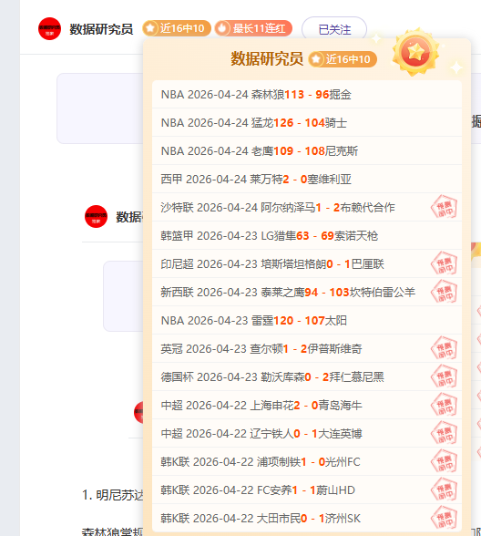 熱那亞足球,俱樂部概況,开云网站,开云网站,在线平台,网站建设,SEO优化,网络营销,用户体验,网站设计,技术支持,开云,互联网服务