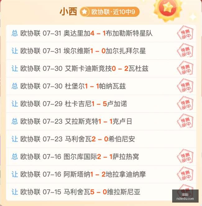 开云网站,在线平台,网站建设,开云网站,在线平台,网站建设,SEO优化,网络营销,用户体验,网站设计,技术支持,开云,互联网服务