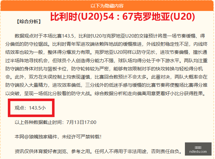 开云网站,在线平台,网站建设,开云网站,在线平台,网站建设,SEO优化,网络营销,用户体验,网站设计,技术支持,开云,互联网服务
