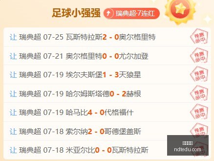 防守阅读指,波杰姆斯基,大学与职业,开云网站,在线平台,网站建设,SEO优化,网络营销,用户体验,网站设计,技术支持,开云,互联网服务