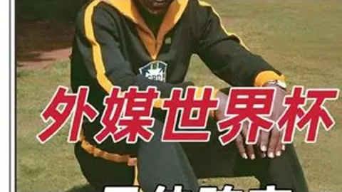 重慶兩江0-1天津津門虎，蘇緣傑封堵李松益關鍵射门！