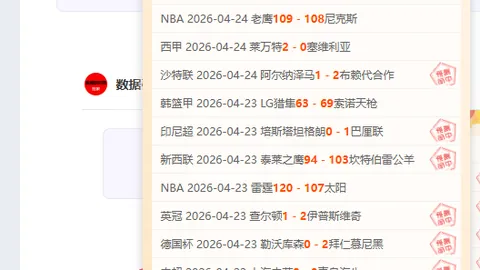 熱那亞足球俱樂部概況