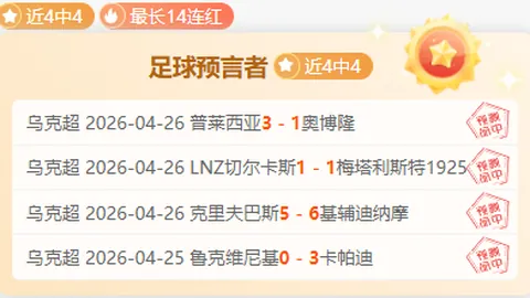 山东男篮在CBA俱乐部杯赛蓬莱赛区广受赞誉，将与四川队一较高下