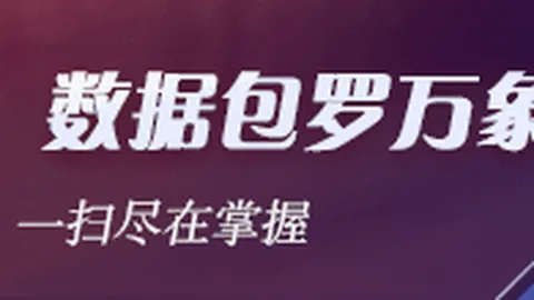 2026最新财经直播技巧用户体验：全天候实时全球财经新闻